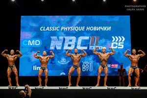 СLASSIC PHYSIQUE НОВИЧКИ